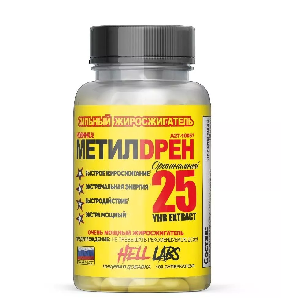 Hell Labs Methyldrene 25 100 caps