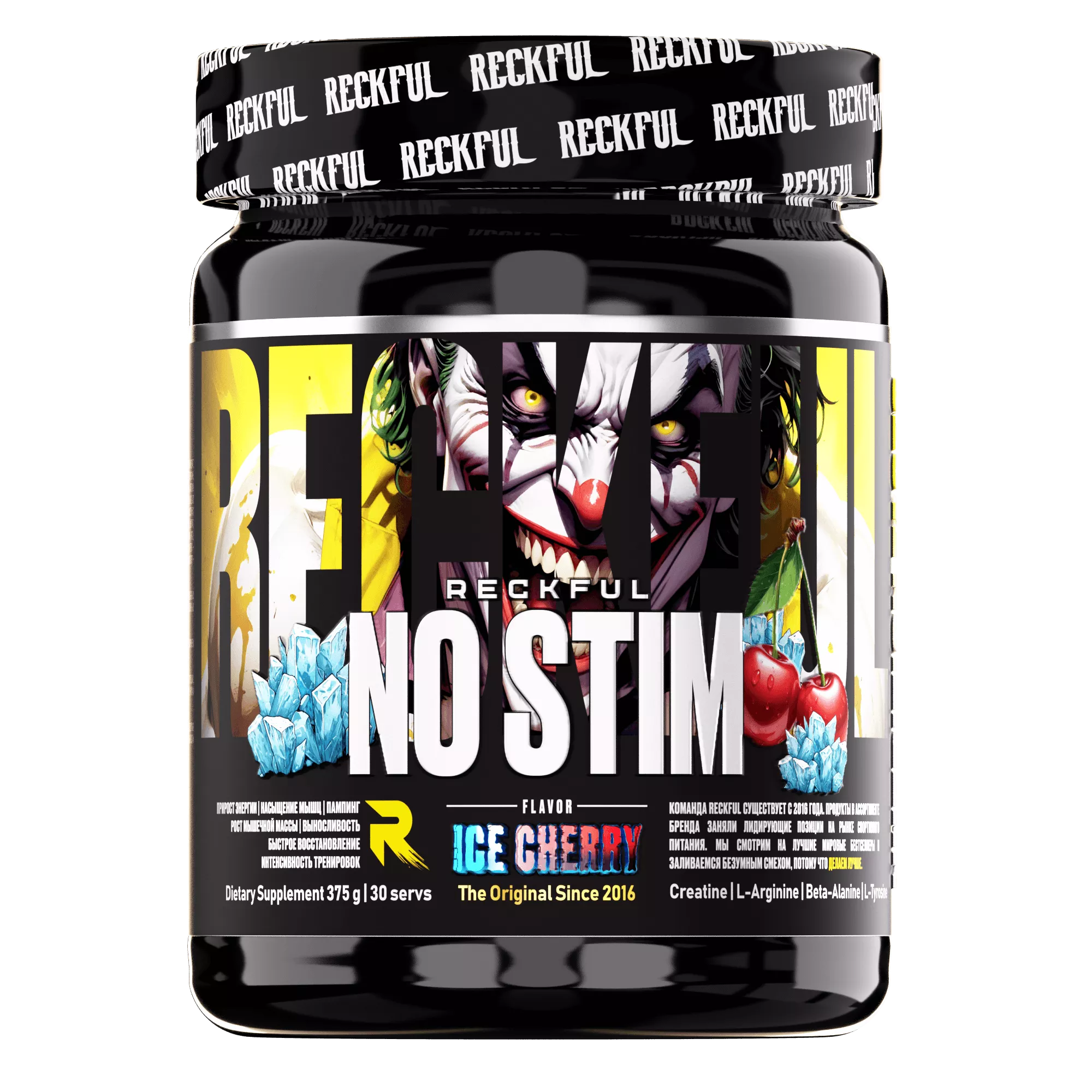 RECKFUL No-Stim Pre-Workout 375g