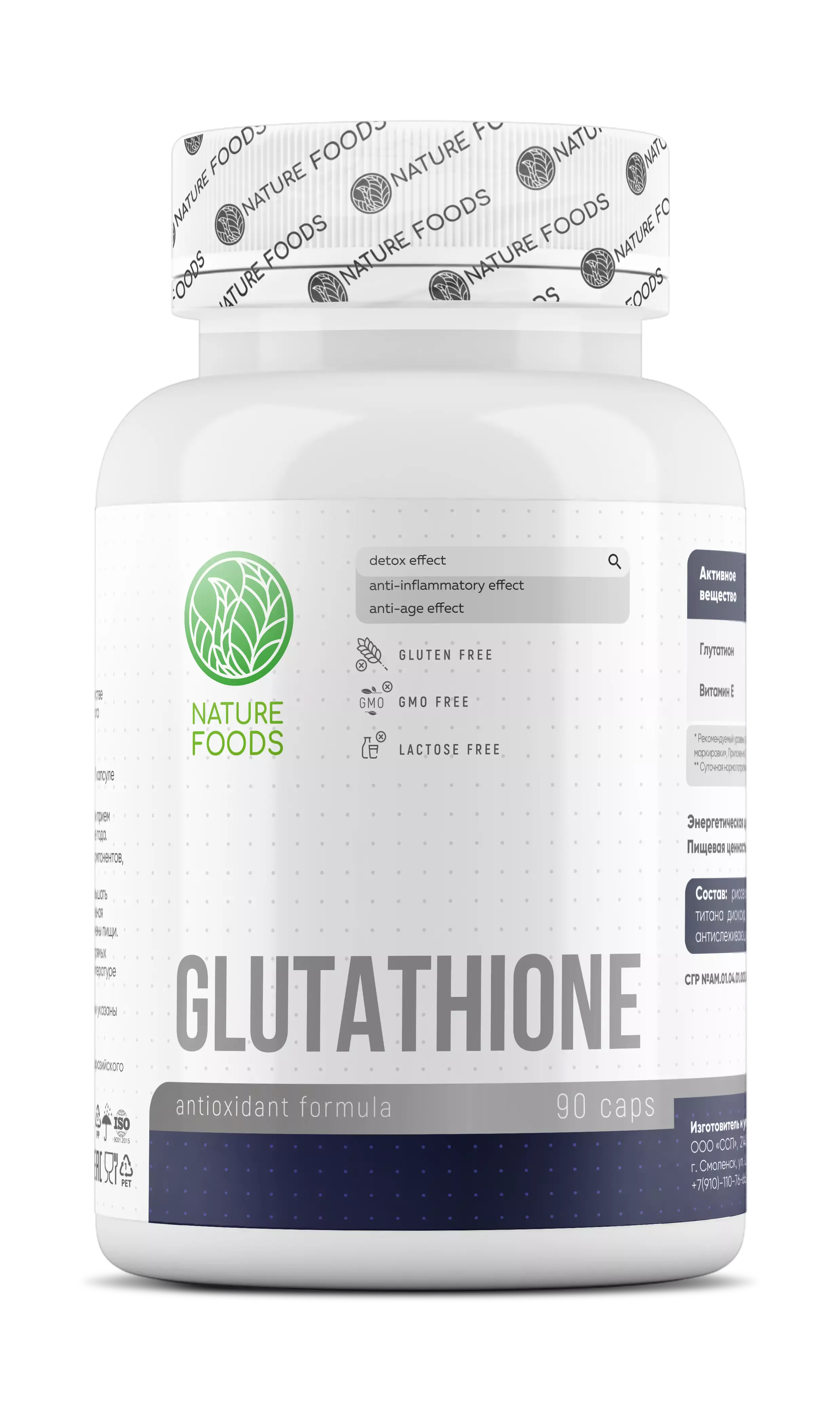 Nature Foods Glutathione 90 caps
