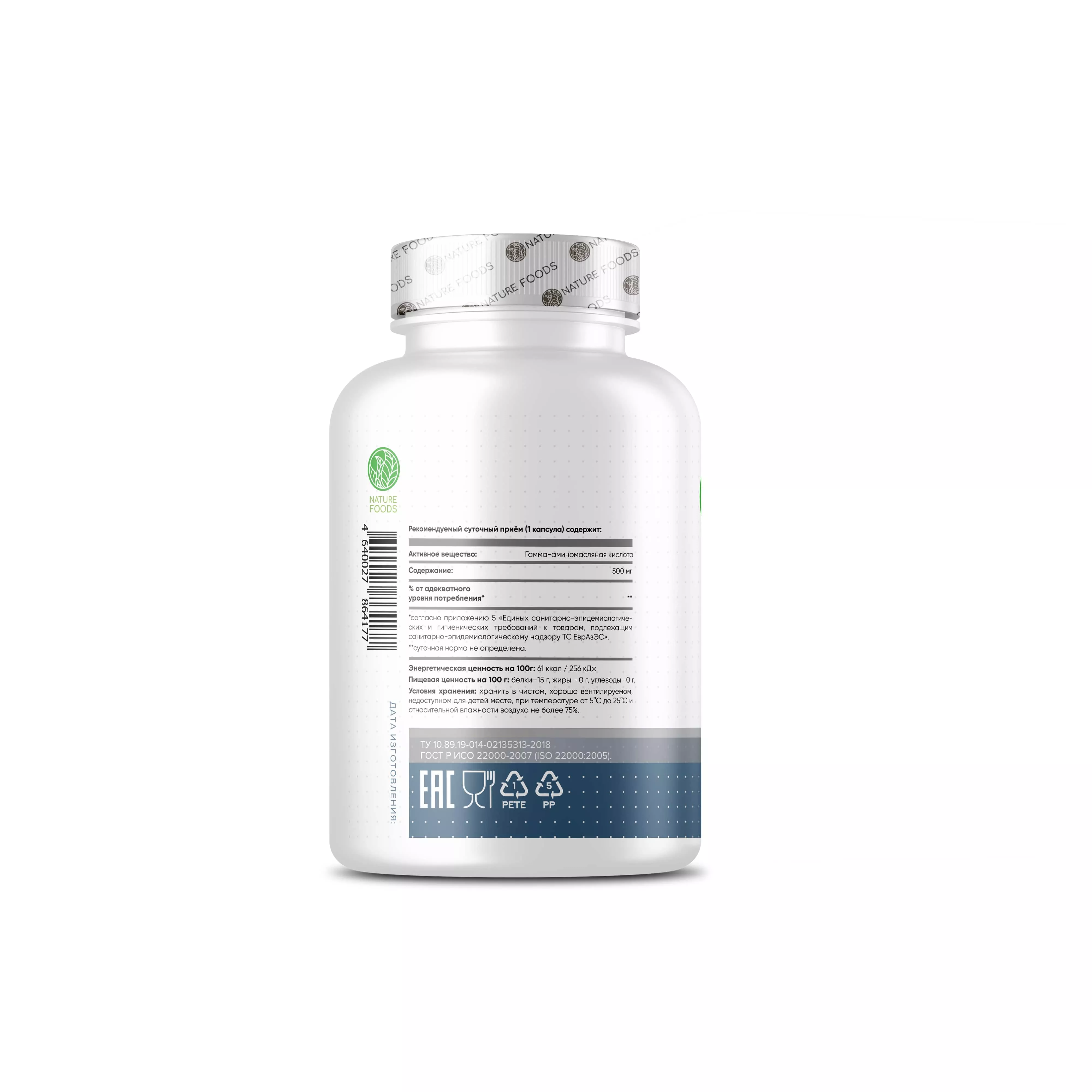 Nature Foods GABA 500mg 90caps