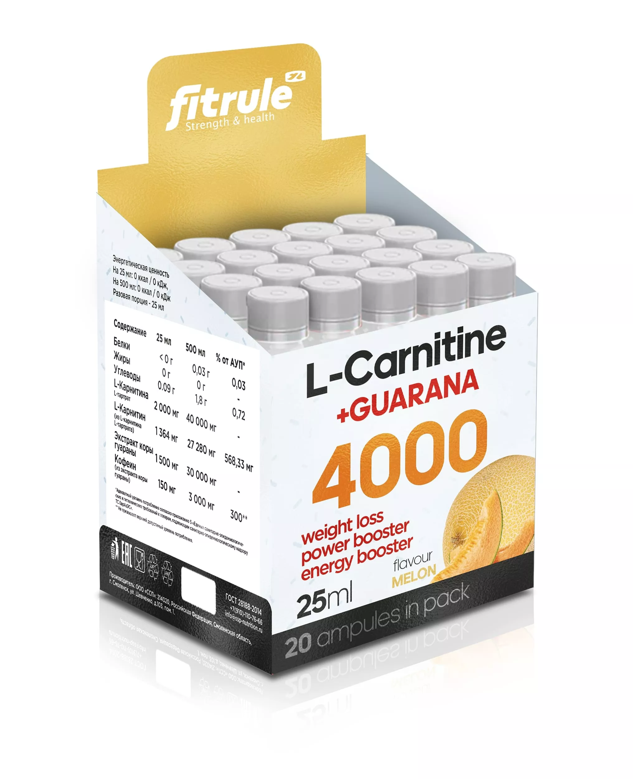 Fitrule L-Carnitine + Guarana 4000mg 25ml