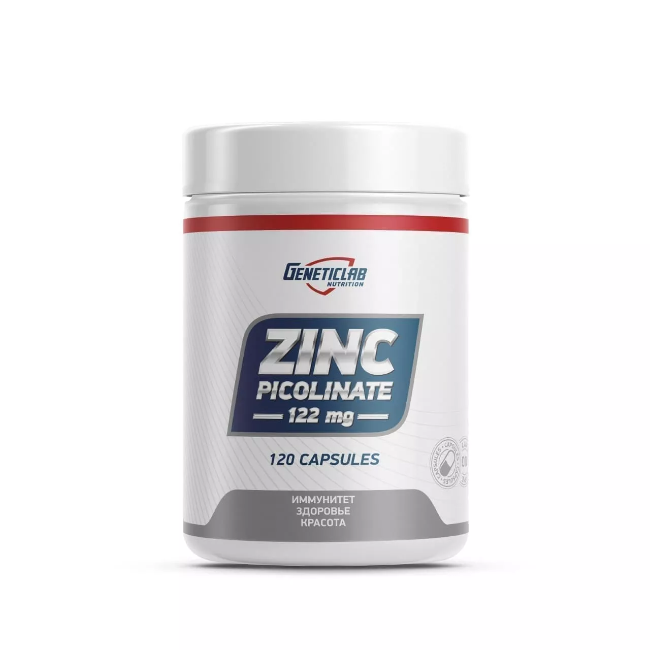 GeneticLab Zinc Picolinate 120 caps
