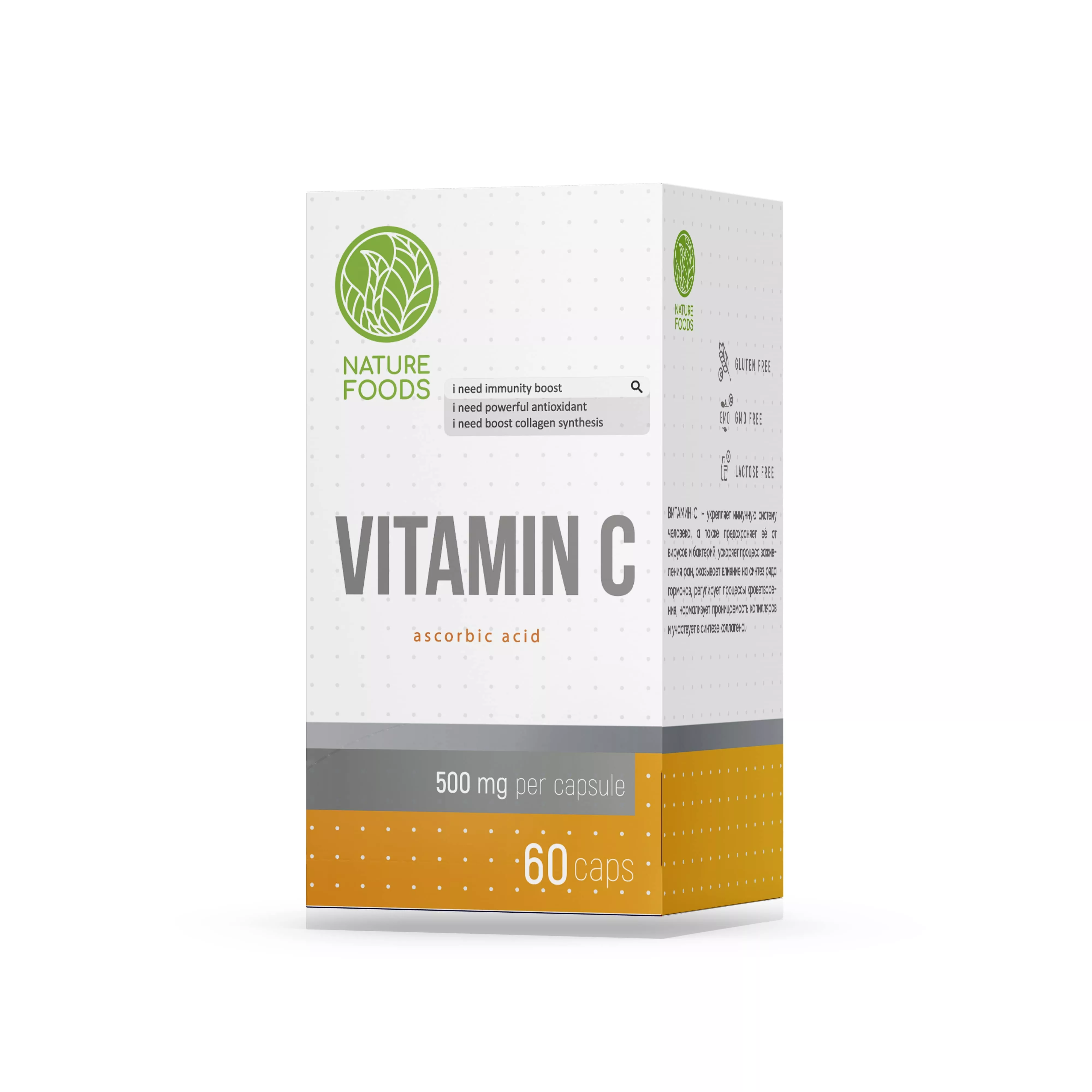 Nature Foods Vitamin C 60 caps