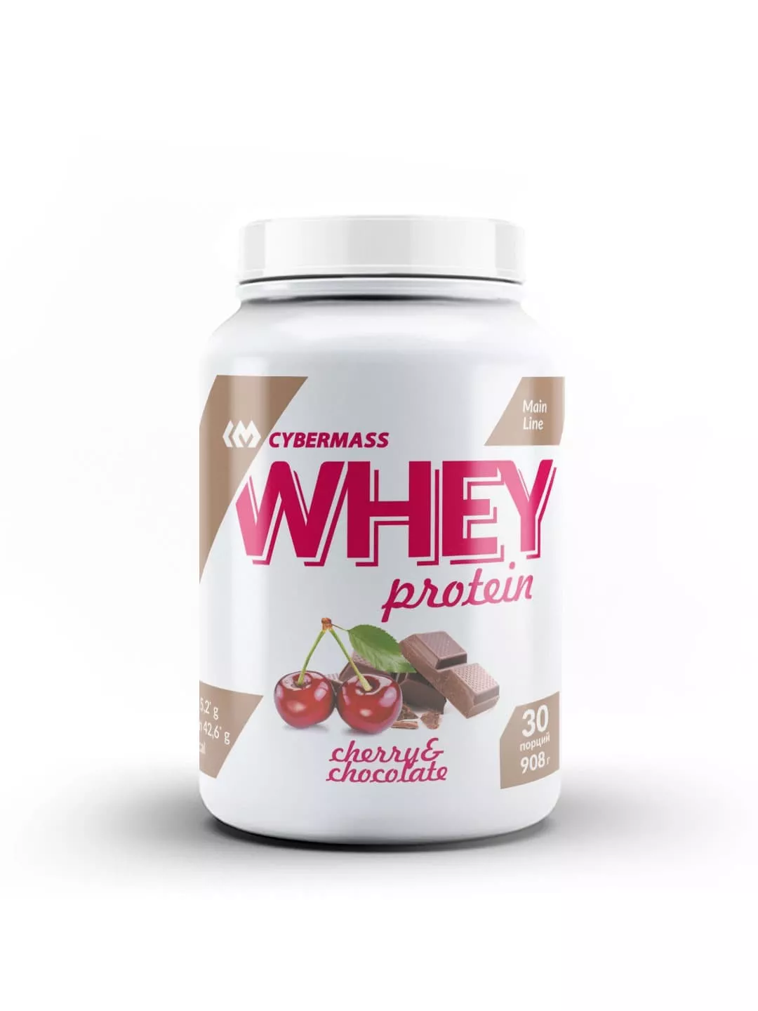 Cybermass Whey 900g