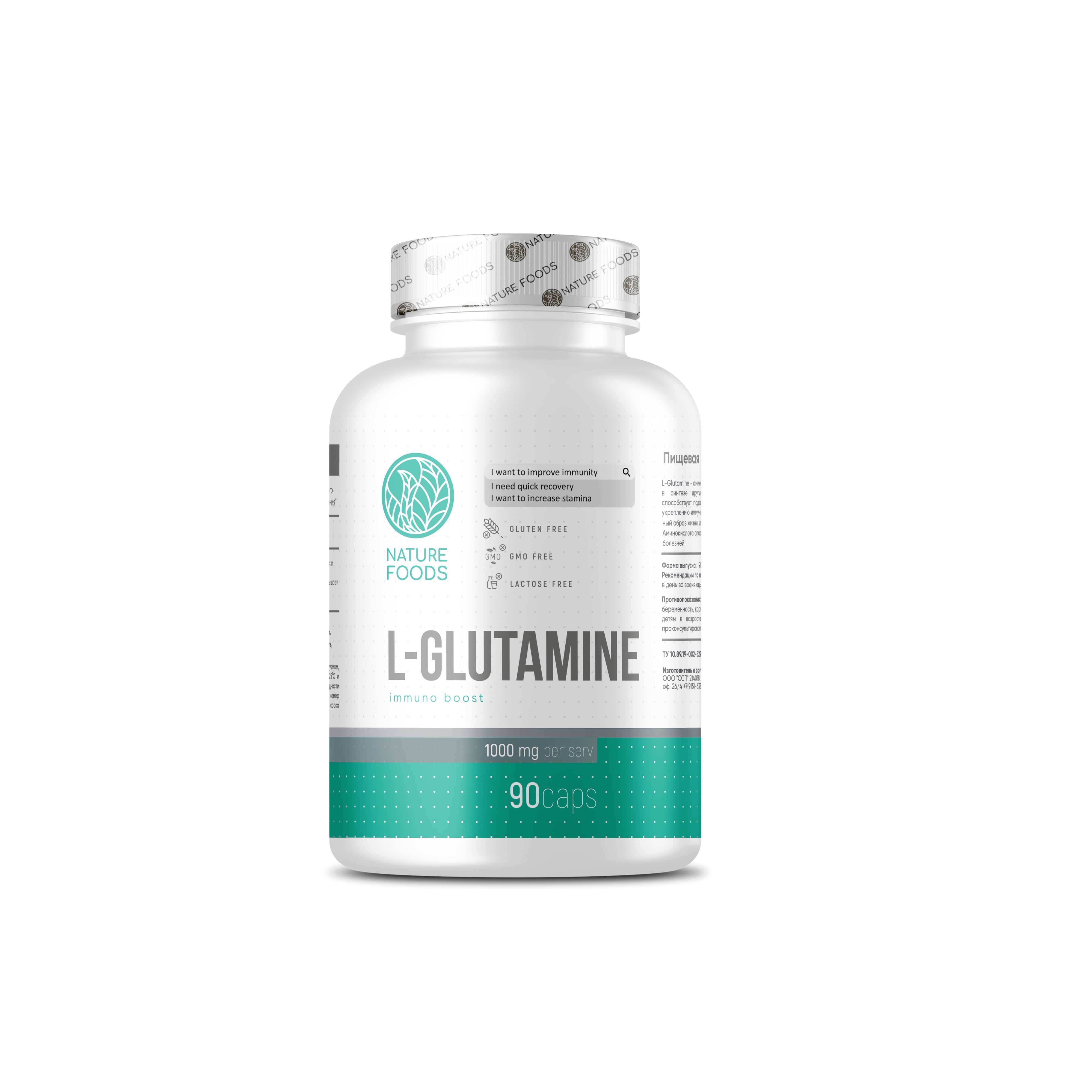 Nature Foods L-Glutamine 1000mg 90 caps
