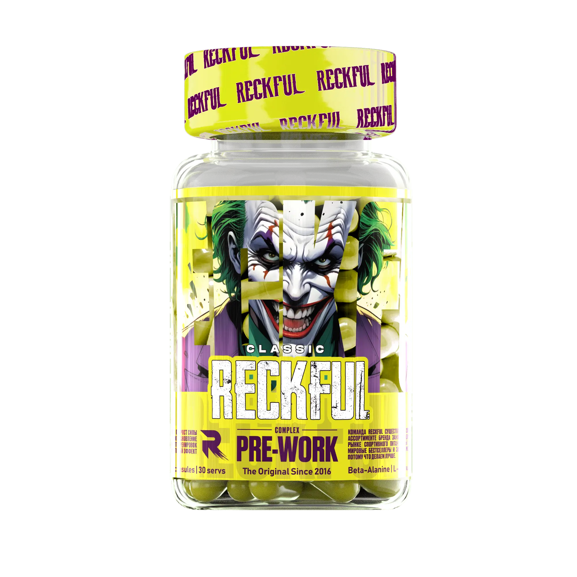 Reckful Pre-Workout 60 caps