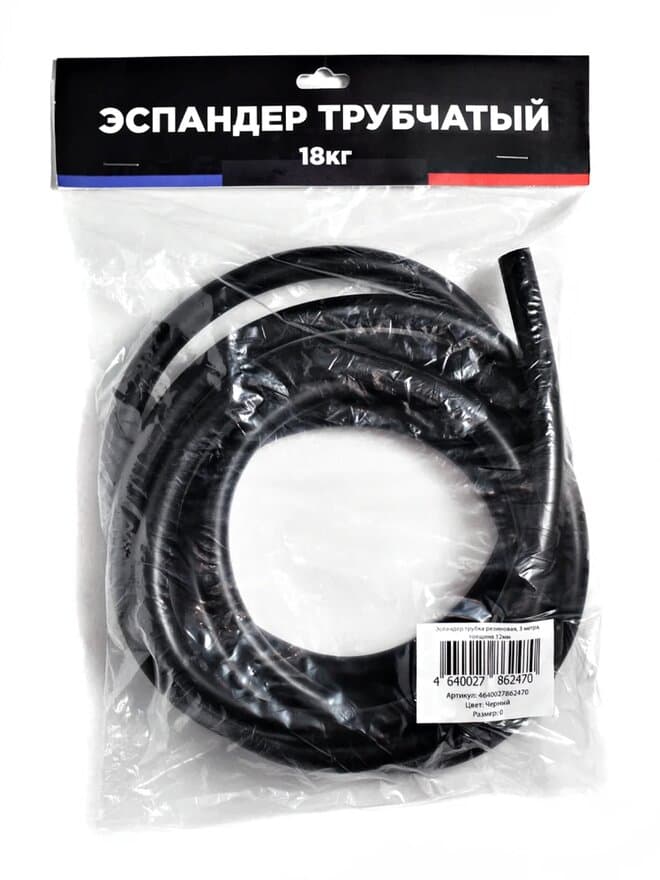 FitRule Эспандер Трубчатый 3м.12мм,18kg, (Черный)