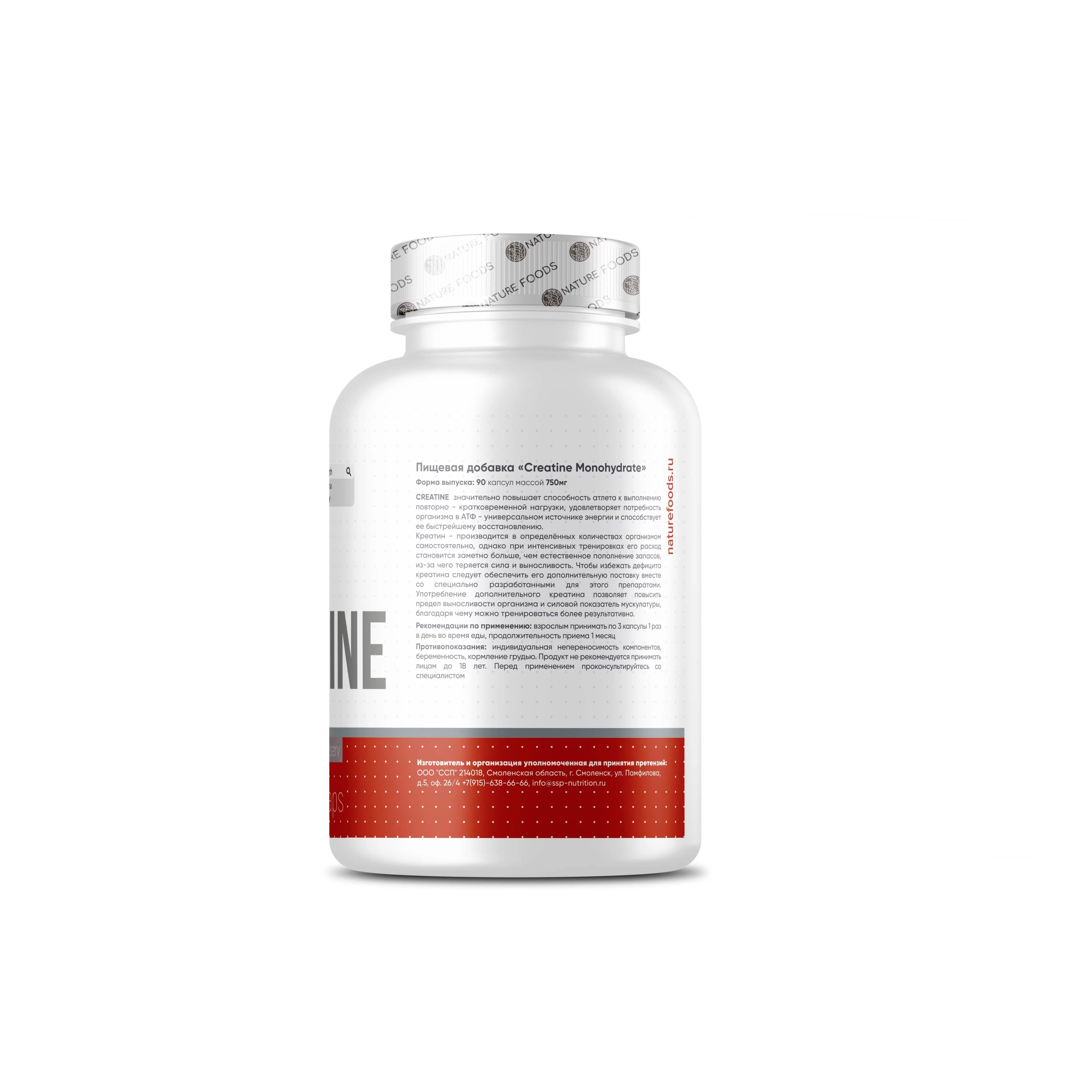 Nature Foods Creatine 90 caps фото