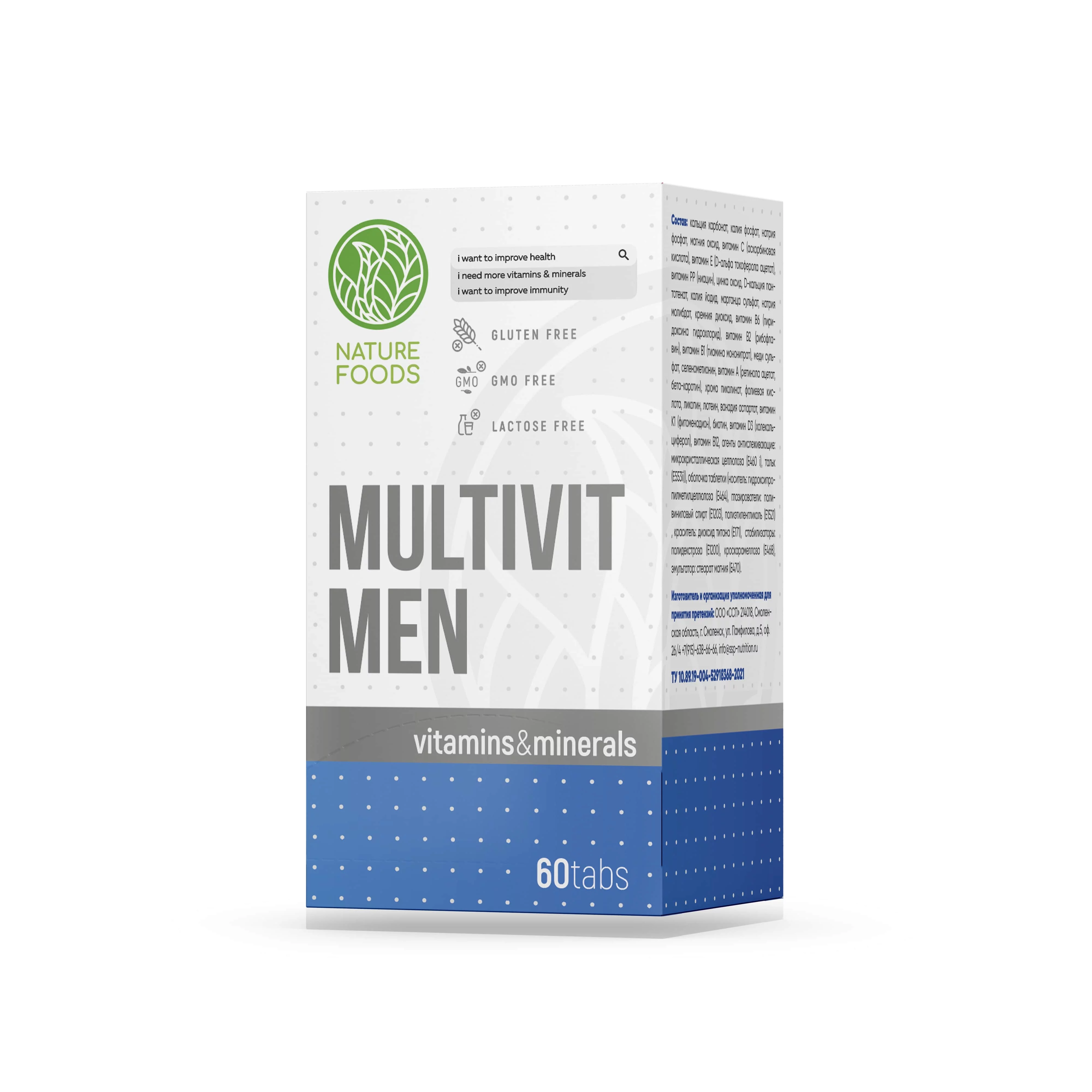 Nature Foods Multi Men 60 tabs купить недорого, заказать с доставкой в  Владимире